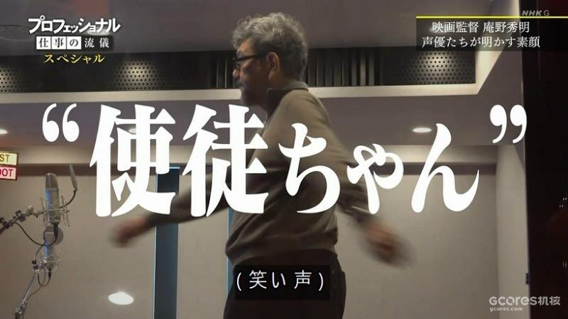 “就不该轻易采访他!”NHK败给了庵野秀明