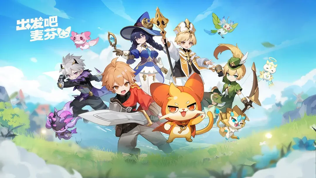 《出发吧麦芬》上架App Store，iOS预约现已开启！