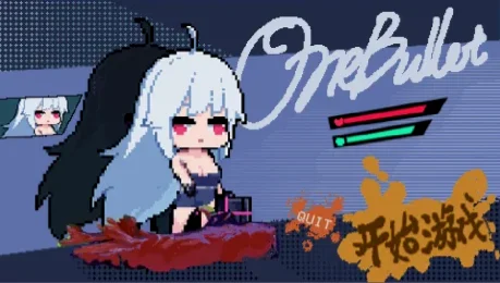 《one bullet》