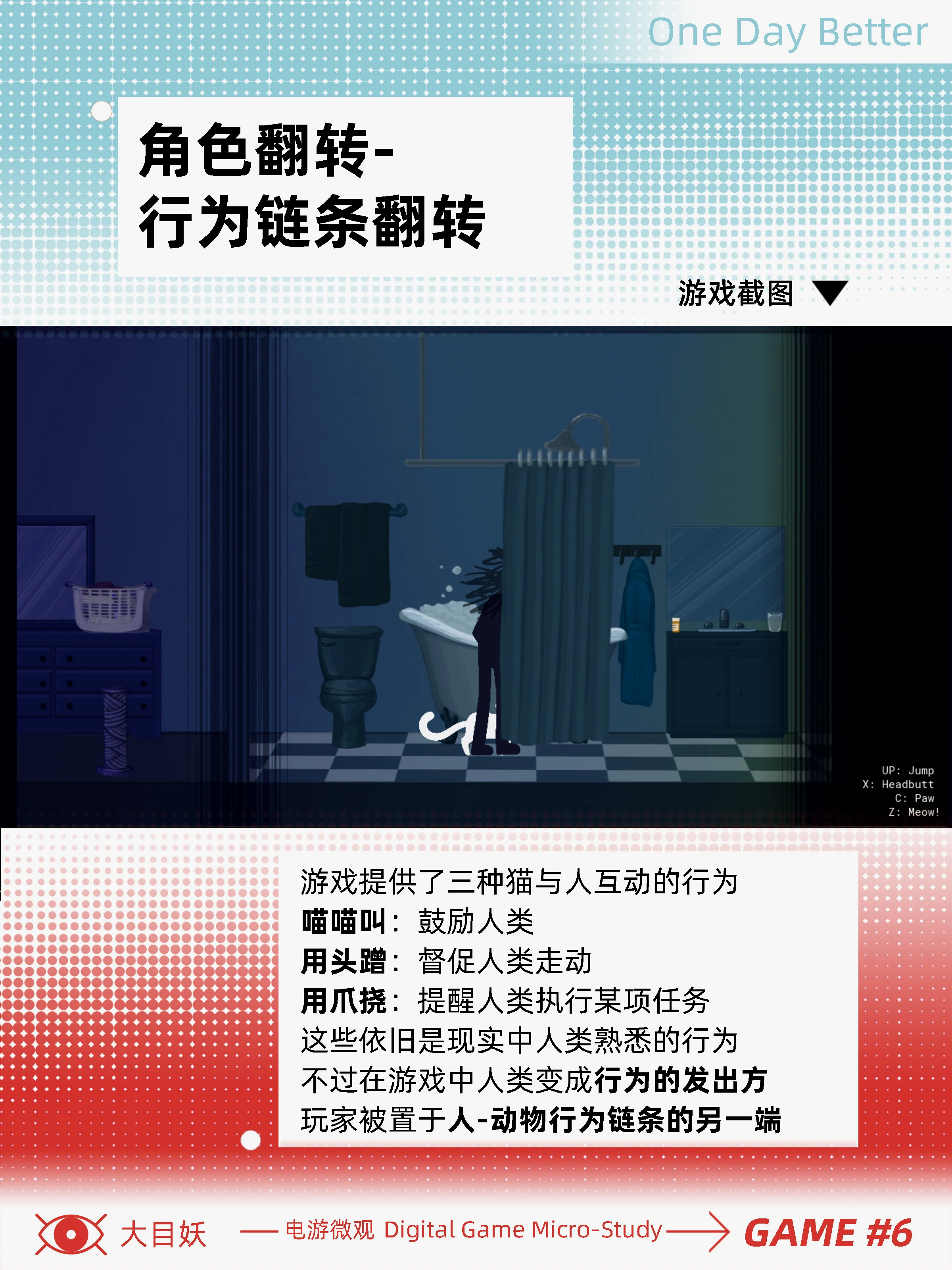 DGMS-电游微观| 作品集| 机核GCORES