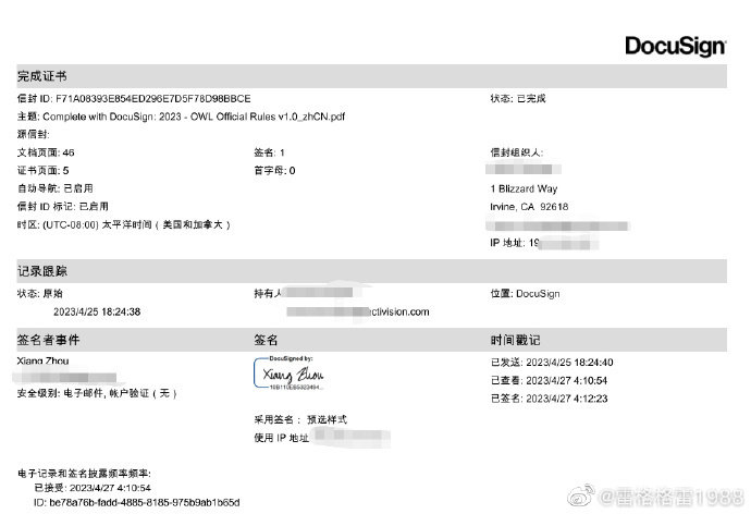 种子排序惹争议:杭州闪电队控诉《守望先锋》联赛不公正待遇 种子排序惹争议:杭州闪电队控诉《守望先锋》联赛不公正待遇