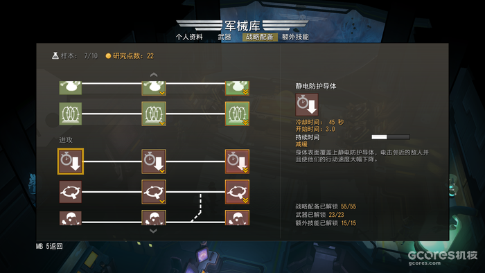 《HELLDIVERS》游戏测评 —我是怎么被吸引成为一名披风怪的 《HELLDIVERS》游戏测评 —我是怎么被吸引成为一名披风怪的