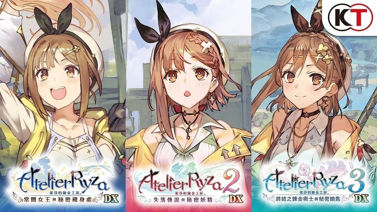 《莱莎的炼金工房 ～秘密三部曲～ DX》正式公布，预计2025年推出
