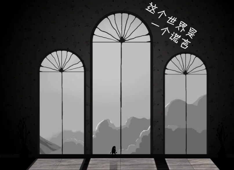 《昏迷》