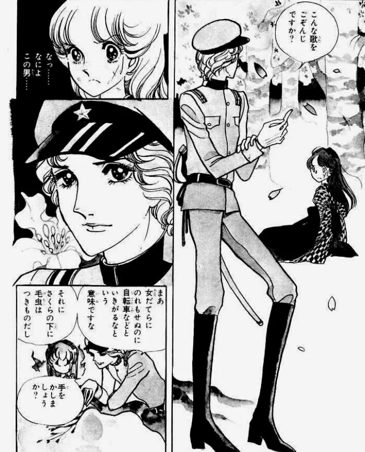 后市作品中的军人形象