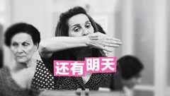 电影观后感