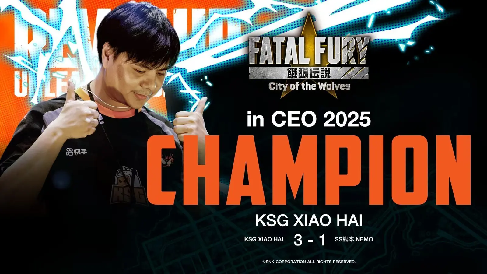 小孩曾卓君夺得美国CEO《饿狼传说 群狼之城》项目冠军！