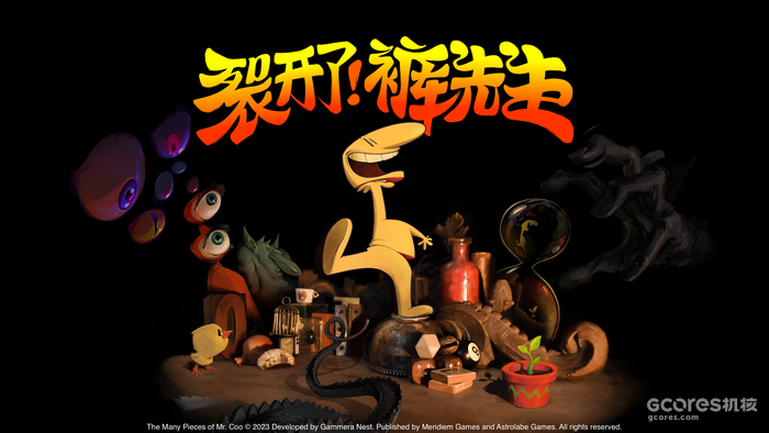 《演灭》公布新实机演示,“阿狗社”Astrolabe Games 2023夏季特别线上发布会消息内容汇总 《演灭》公布新实机演示,“阿狗社”Astrolabe Games 2023夏季特别线上发布会消息内容汇总