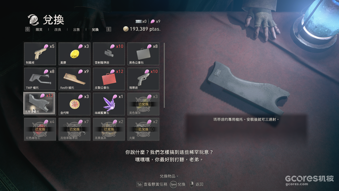 来聊聊卡普空时隔19年重烩的《生化危机4重制版》 来聊聊卡普空时隔19年重烩的《生化危机4重制版》