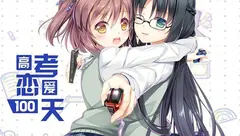 产业分析