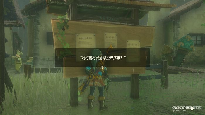 解读《王国之泪》的海利亚文字 解读《王国之泪》的海利亚文字