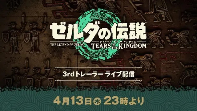 拖到发售前1个月才放猛料，不愧是你啊任天堂