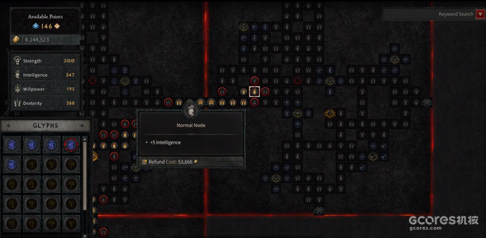 《暗黑破坏神 IV》深入解析:游戏终局玩法介绍 《暗黑破坏神 IV》深入解析:游戏终局玩法介绍