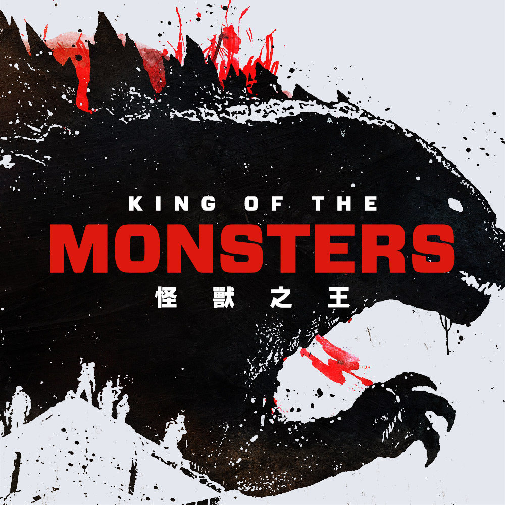 怪兽之王——聊聊哥斯拉的发展史