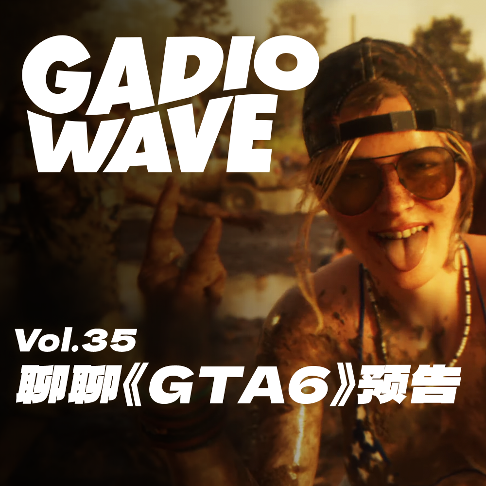 cover of episode 佛罗里达精神病人：聊聊《GTA6》预告片，机浪 Vol.35