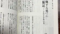 一些自发的评论