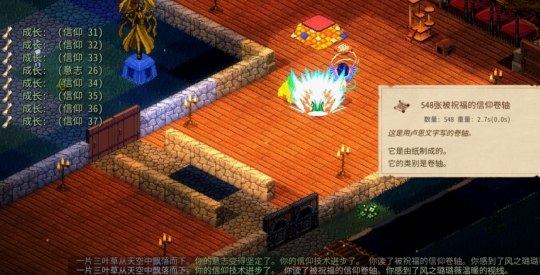 其实去别的店买过（