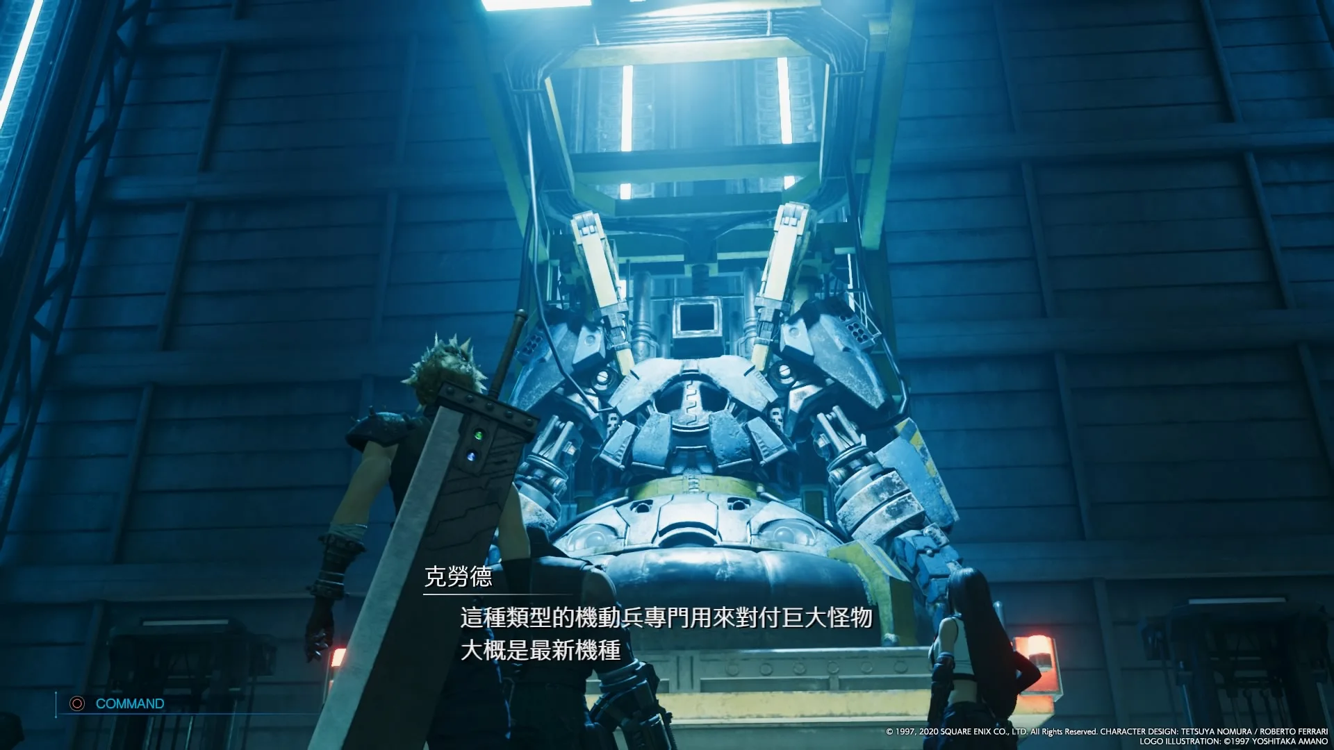 没有脚啊，不光没有脚，我还要把你的武器都扒光