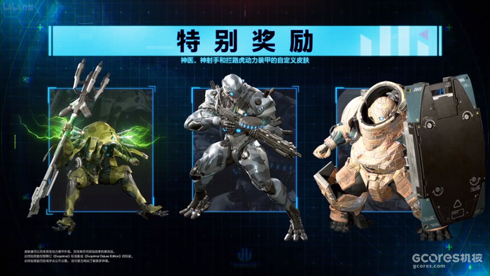 Capcom Showcase资讯汇总:《祇: 女神之道》、《 龙之信条 2》、《幽灵诡计:幻影侦探》等游戏最新信息 Capcom Showcase资讯汇总:《祇: 女神之道》、《 龙之信条 2》、《幽灵诡计:幻影侦探》等游戏最新信息