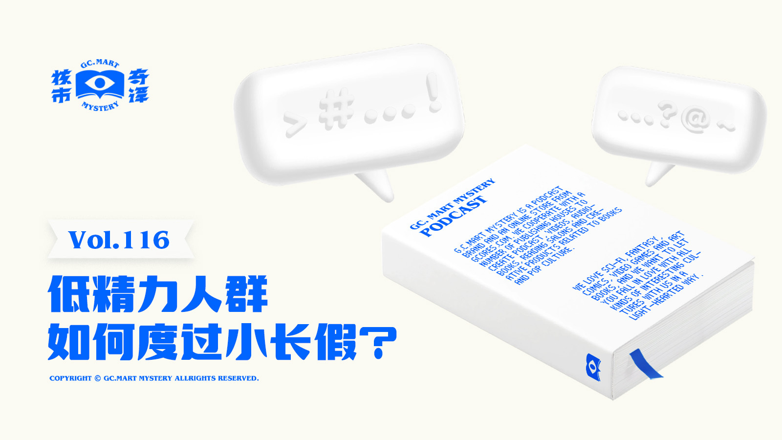 战神归来技能施放截图