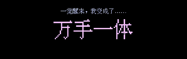 怪奇卡牌RPG《万手一体》将于2025年4月22日在Steam平台正式发售