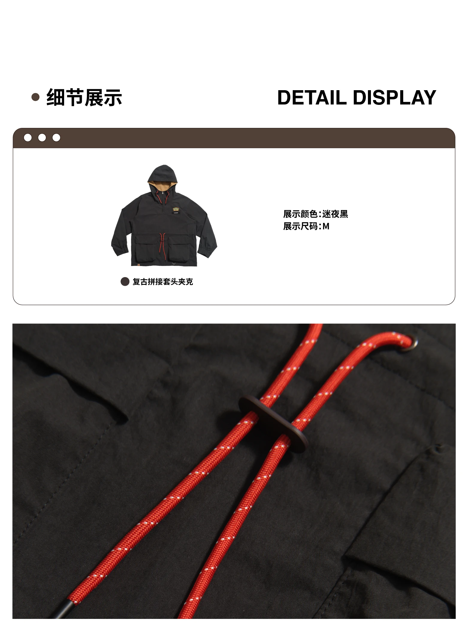 介绍图片