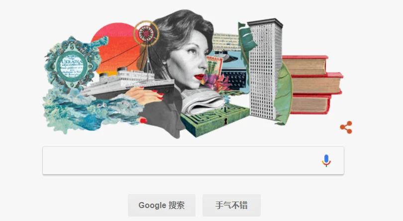 不存在的搜索引擎
