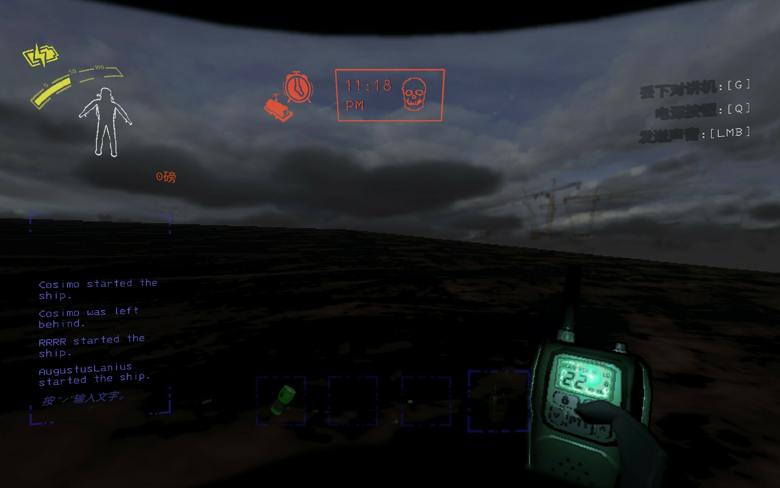 在《致命公司》这款游戏中，时间太晚，飞船就会抛下玩家自动开走