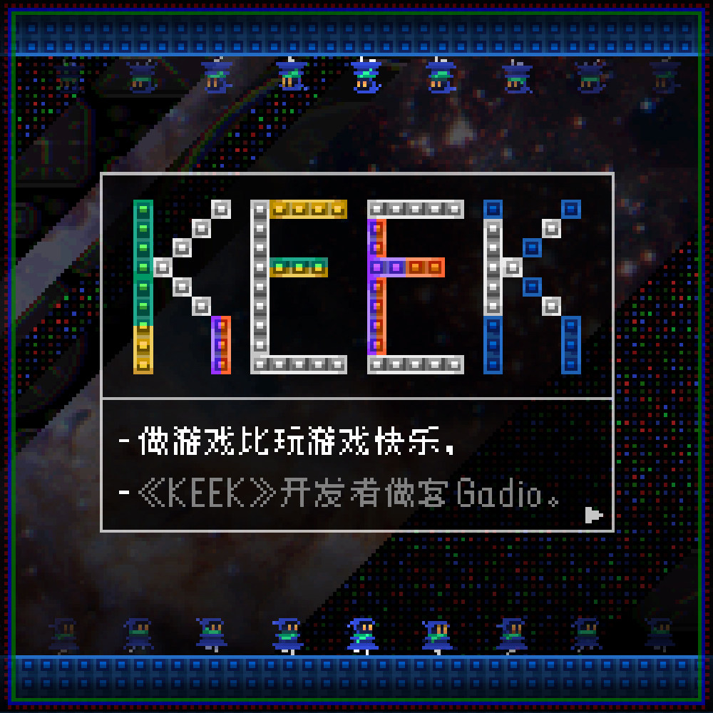 机核游戏频道