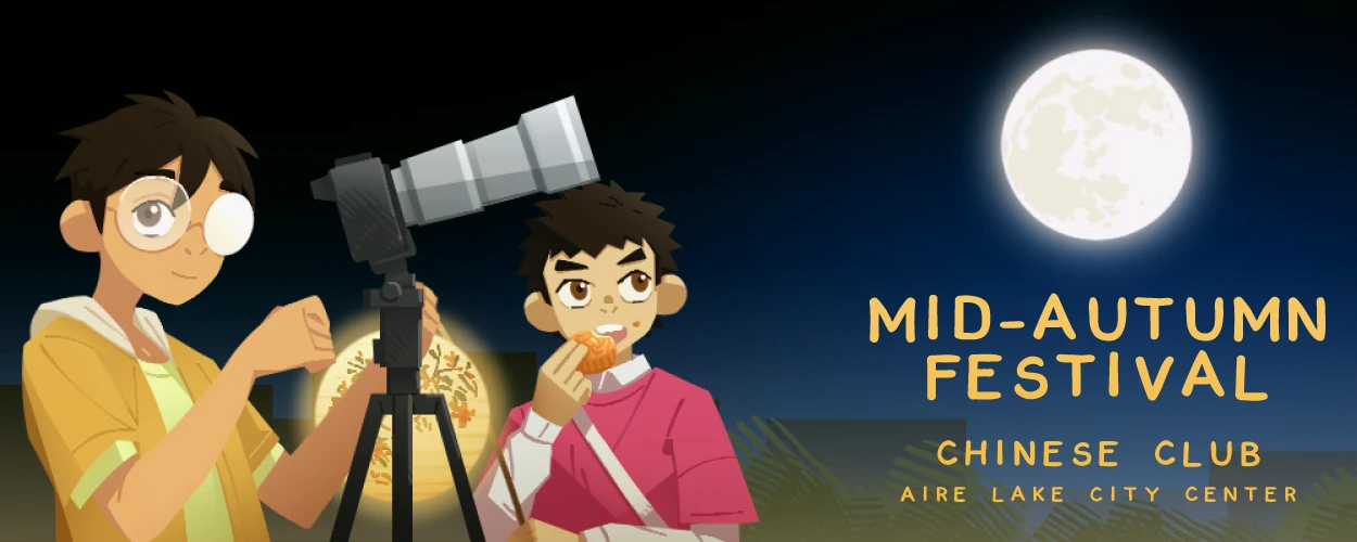社区节日活动Banner