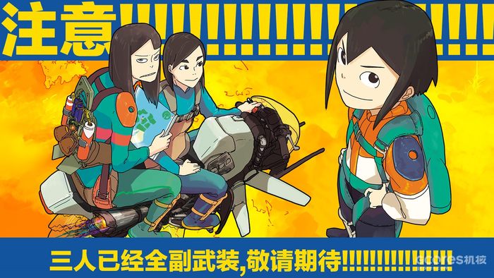 《别对映像研出手!》:关于死去已久的梦想突然开始攻击我这件事 映像研:梦开始的地方
三个少女的梦想、初心与勇气
好的工作本身,就是好的玩乐
关于映像研的真情实感“小测评”