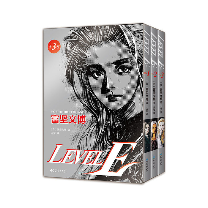欢迎来到《LEVEL E》的奇妙世界! 欢迎来到《LEVEL E》的奇妙世界!