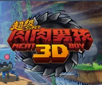 点赞+分享 抽送机核发行游戏《超级肉肉男孩 3D》Steam兑换码 3个