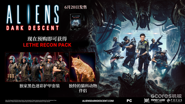 《异形:坠入黑暗》公布故事宣传预告,国区售价169元 《异形:坠入黑暗》公布故事宣传预告,国区售价169元