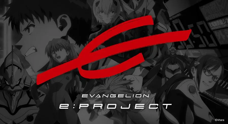 EVA电竞品牌“EVANGELION e：PROJECT”公布