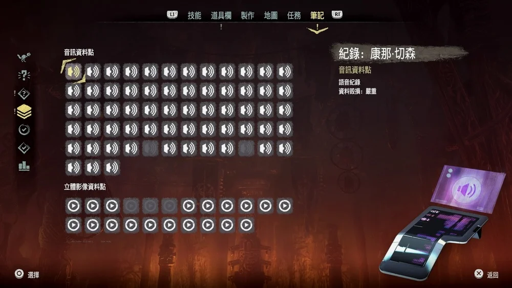 数目众多的收集品，也未必能激发玩家的欲望