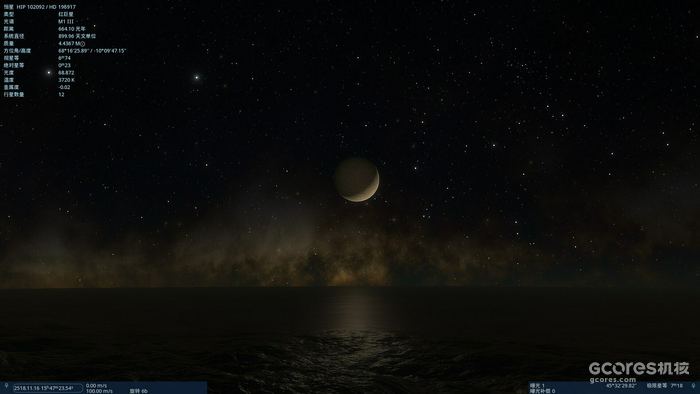 写在《星空》发售前,我的寻星故事 写在《星空》发售前,我的寻星故事