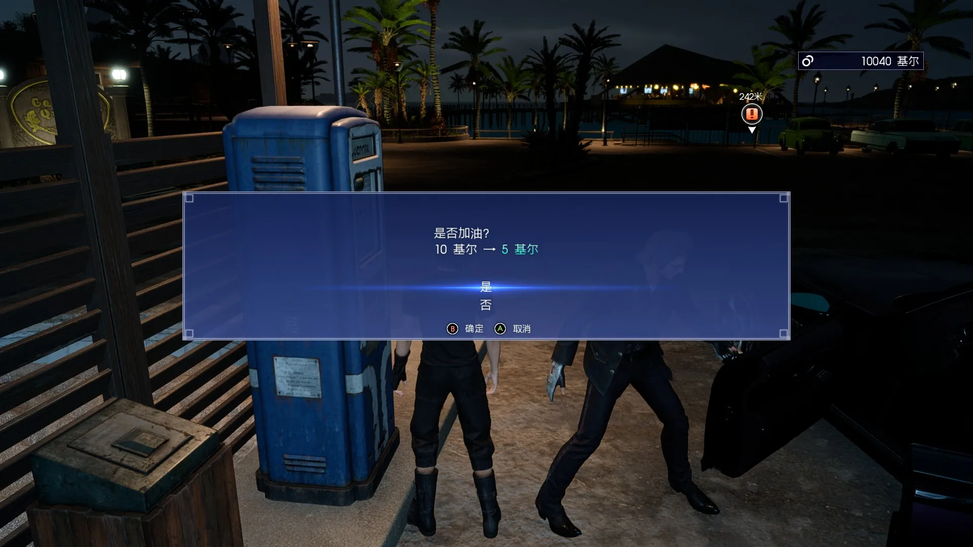 gcores