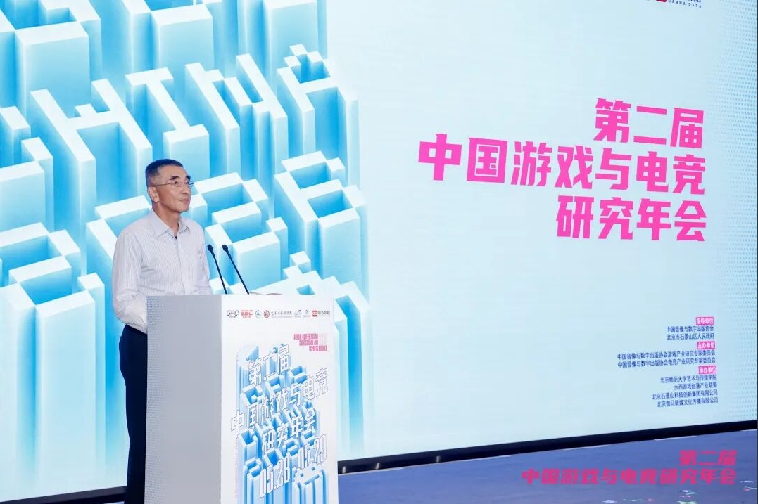 中国音像与数字出版协会第一副理事长、游戏工委主任委员 张毅君