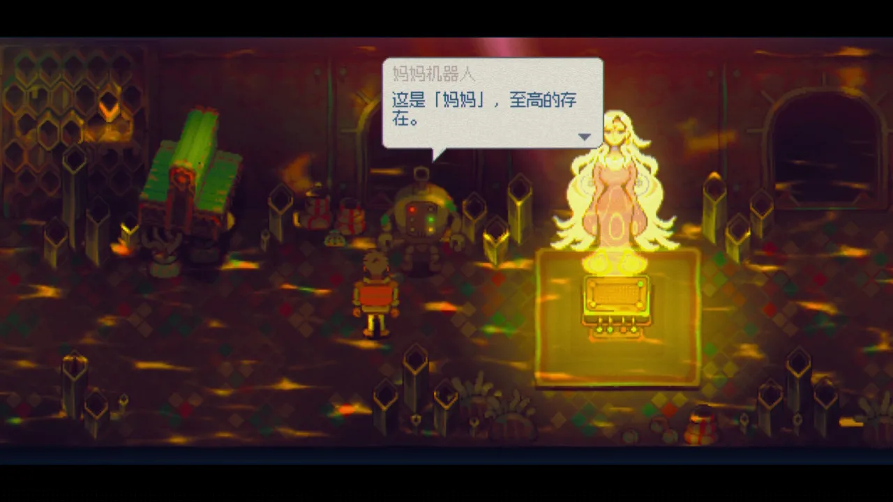并不冲击的揭秘