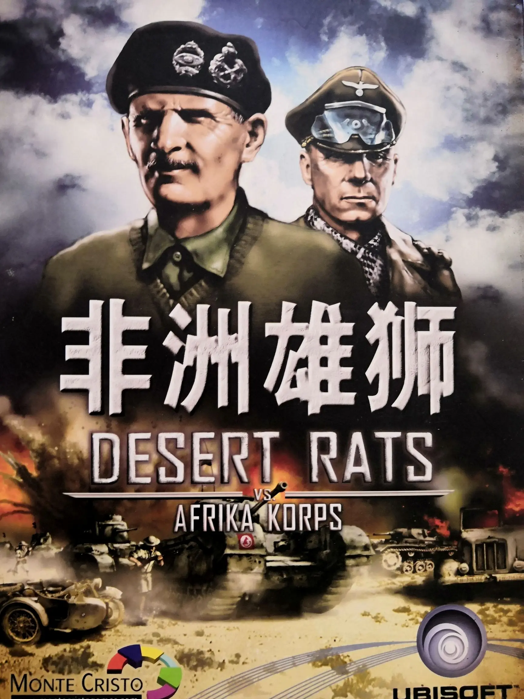 国行正版《非洲雄狮》正面，没有违和感。