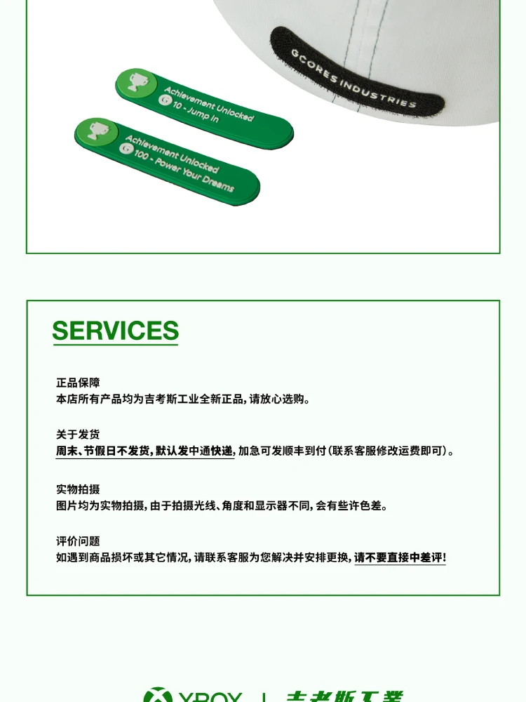 介绍图片