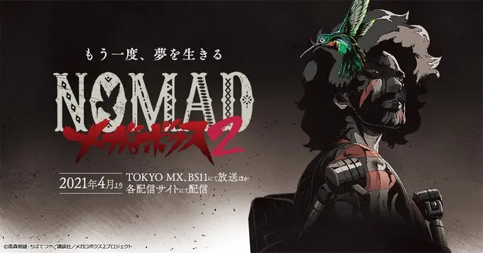 TV动画《NOMAD MEGALO BOX2》公布正式预告，4月4日开播