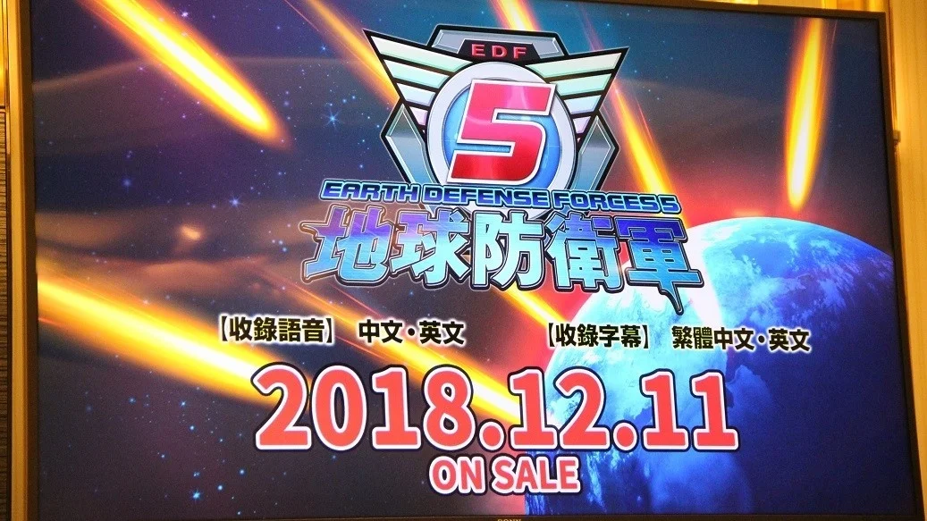 《地球防卫军5》繁体中文版12月11日发售，关于新作还有一些新消息
