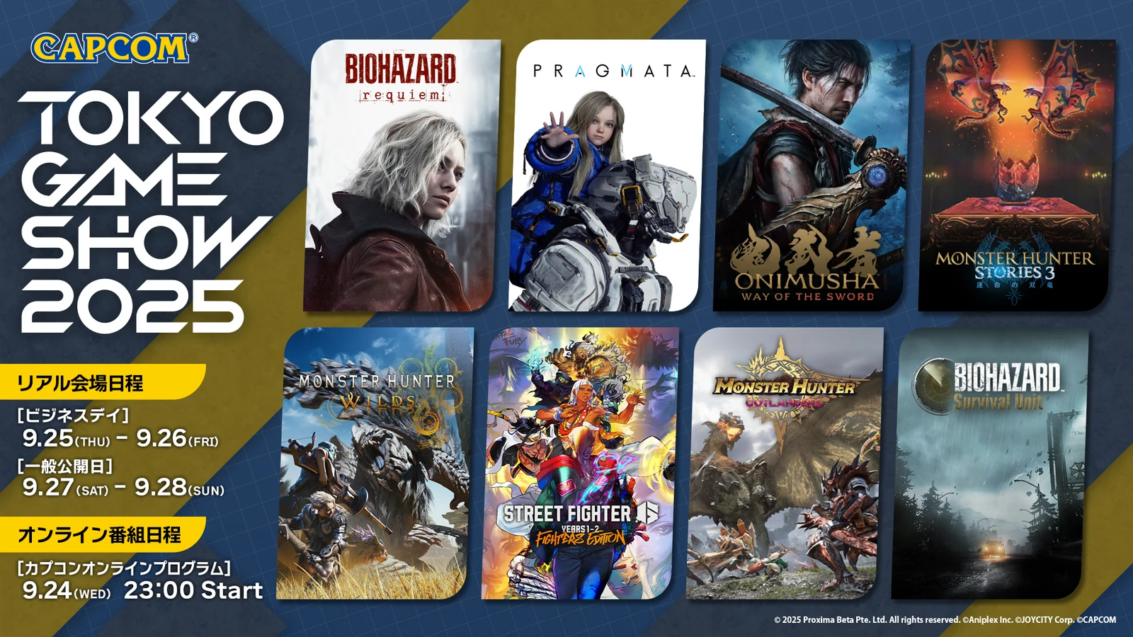CAPCOM ONLINE PROGRAM线上特别节目将于9月24日晚上22点播出