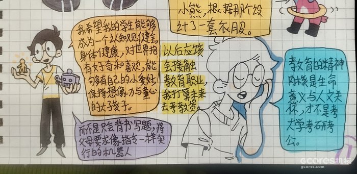 可爱插画在哪里 全都藏在你梦里 可爱插画在哪里 全都藏在你梦里