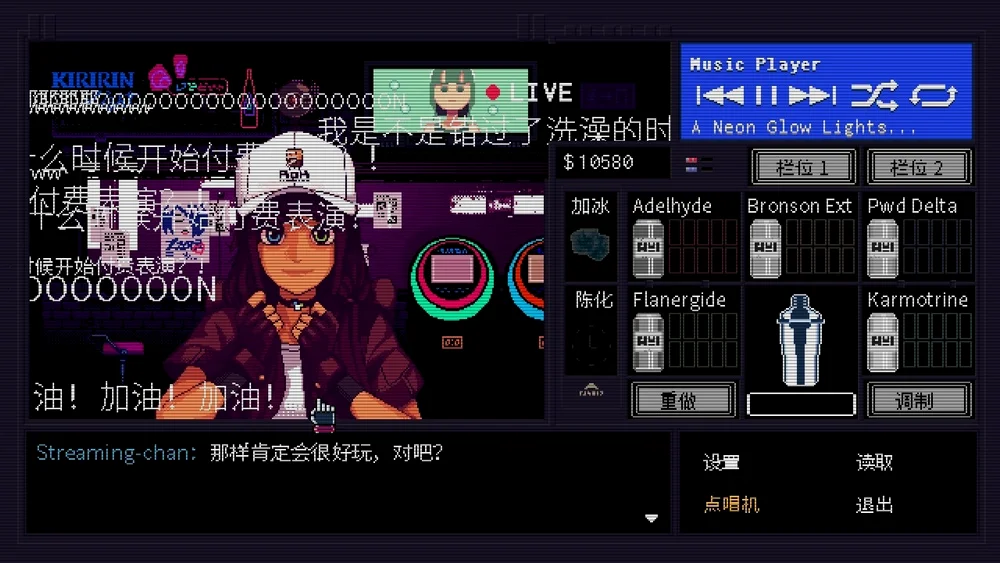 网络主播