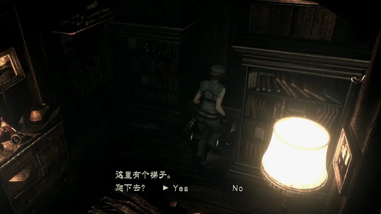 下去。