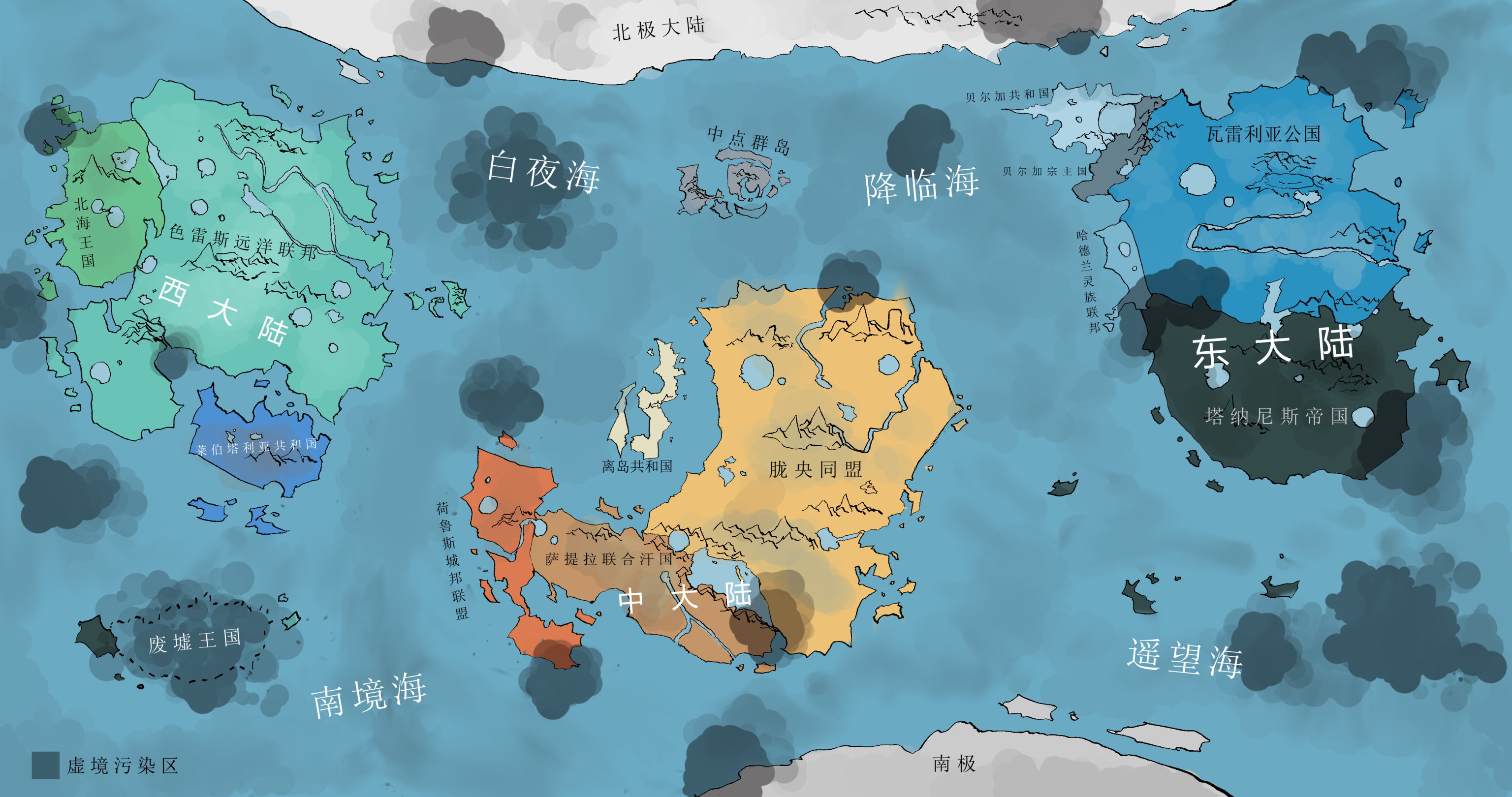 架空世界“四海”的地图，此为故事中“白银时代”历史阶段的版本。