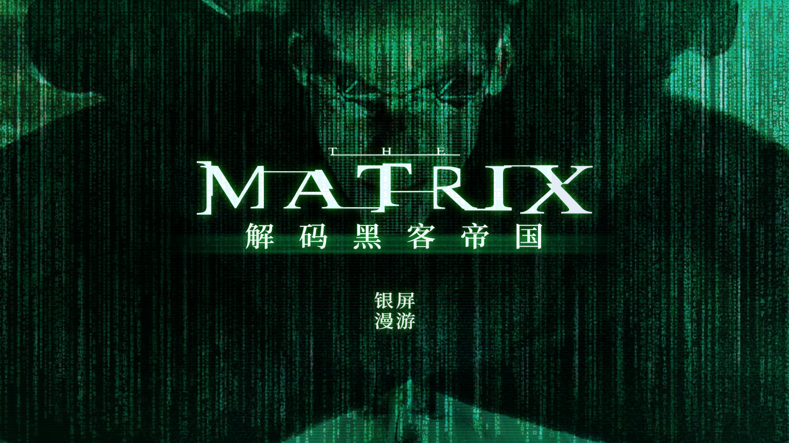 张信哲欧宝app截图